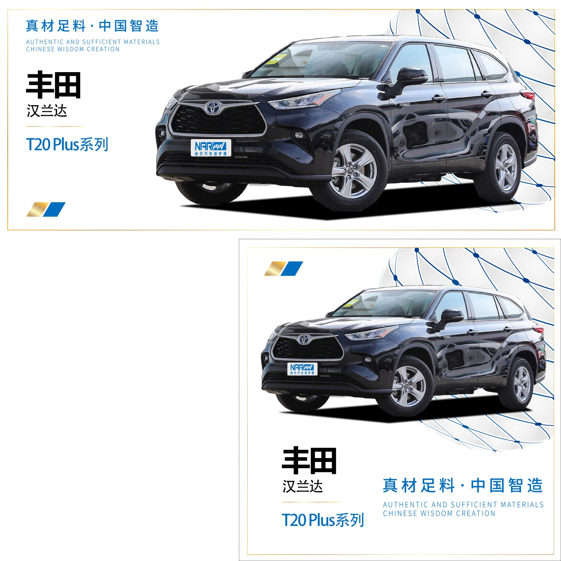 自2009年以來，漢蘭達在中國經(jīng)歷了十多年，一直很受歡迎，具有高視野，強大的可通過性和汽車般的舒適性，以說是中型SUV級別的標桿。
