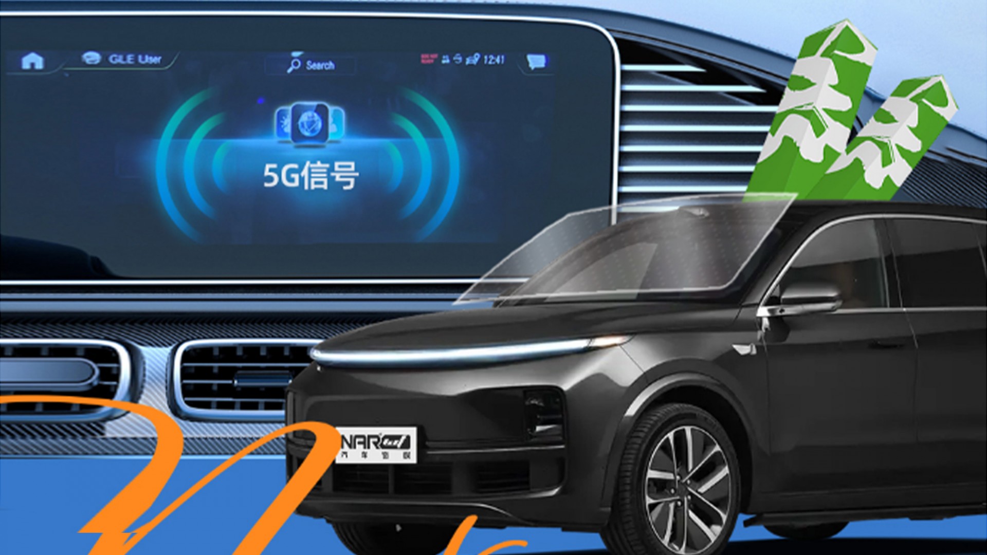 納爾PPF：安全防護全能套裝全新上市，7999拍1發(fā)9