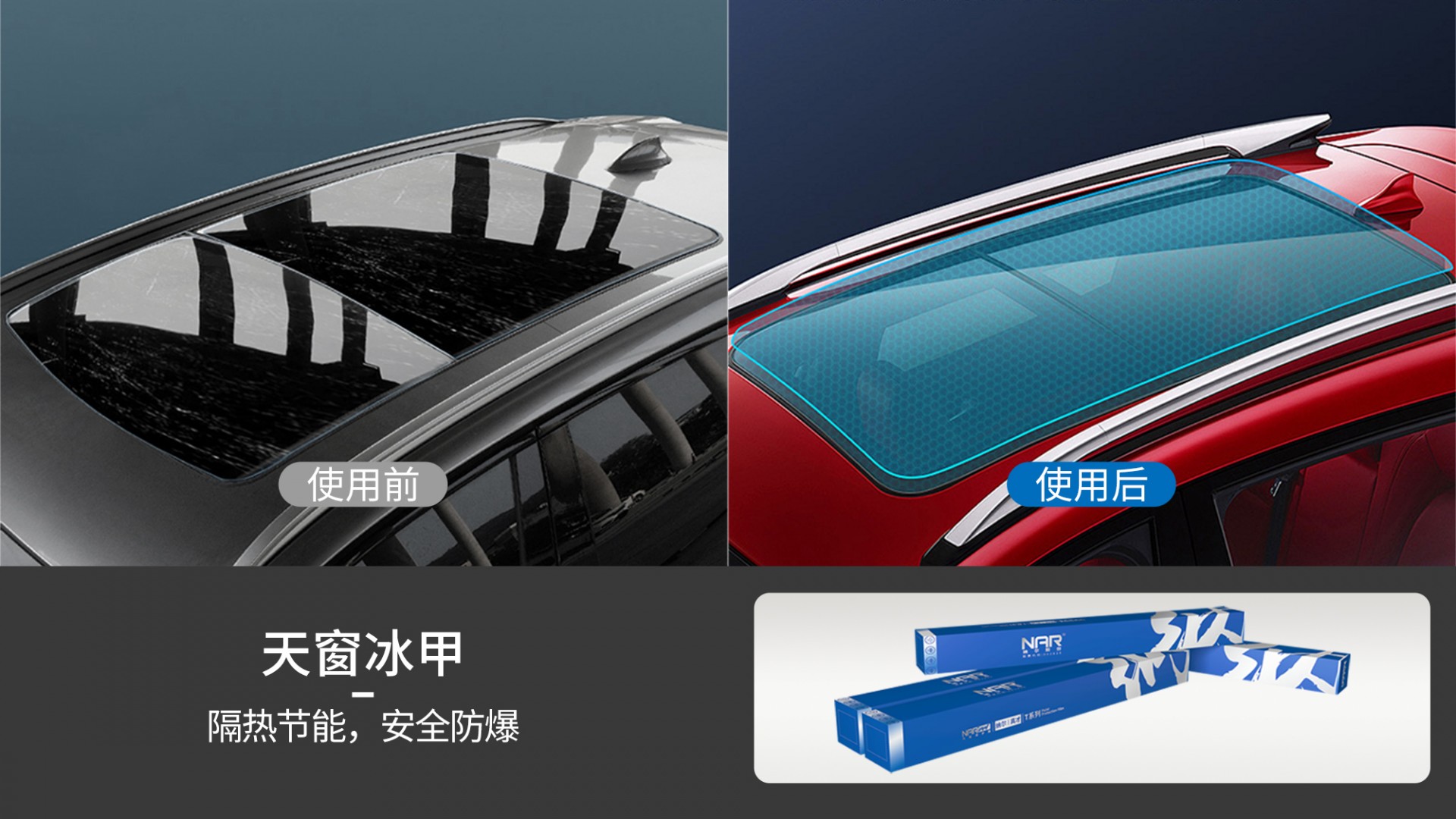 震撼！納爾PPF“六邊形戰(zhàn)士”誕生，讓新車化身鋼鐵俠！
