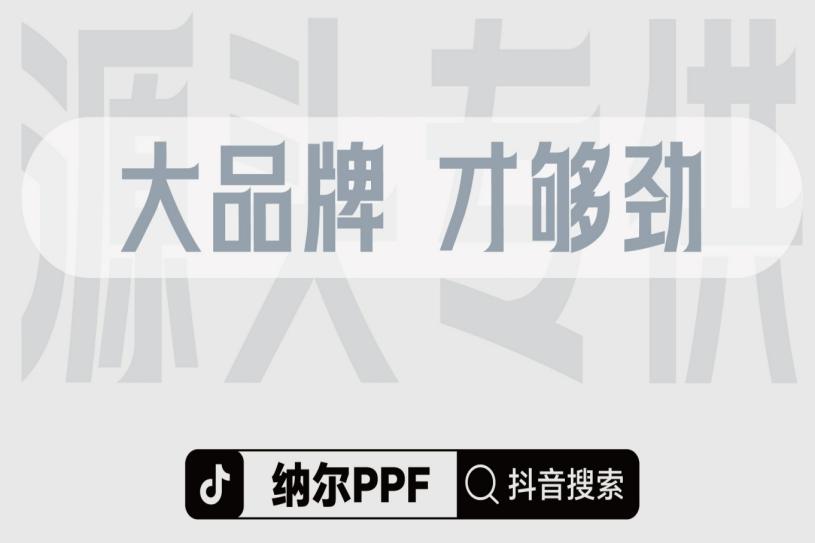 汽車膜的優(yōu)劣的差別？選擇納爾PPF防護套裝