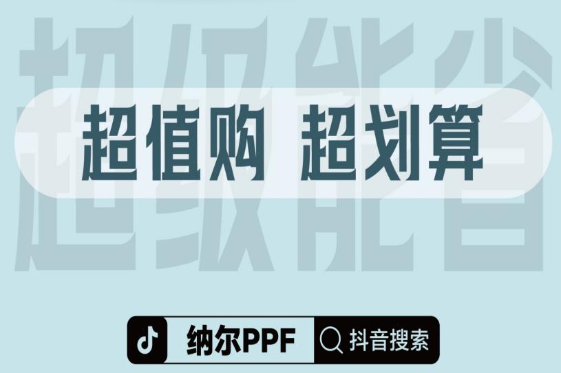為什么隱形車衣會發(fā)黃？貼納爾PPF防護(hù)套裝更可靠
