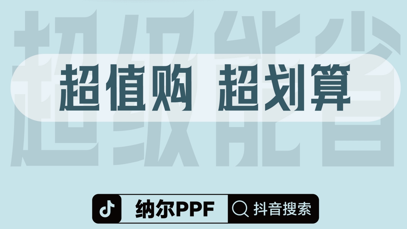 怎么驗收隱形車衣？貼納爾PPF安全套裝更省心