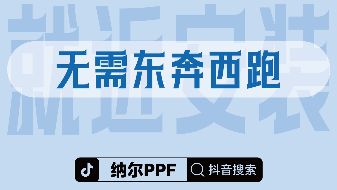 補(bǔ)漆后有必要貼隱形車衣嗎？選擇納爾PPF7999套裝