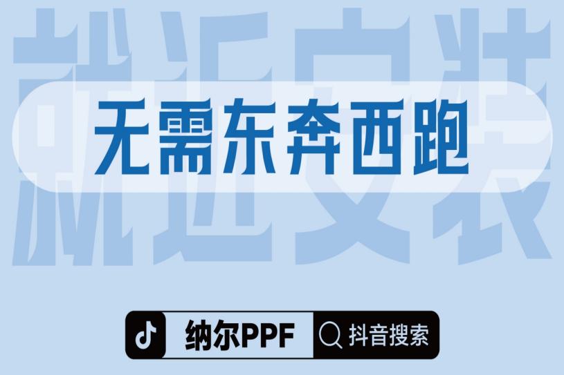 關(guān)于隱形車衣的質(zhì)保問(wèn)題！選擇納爾PPF套裝更有保障