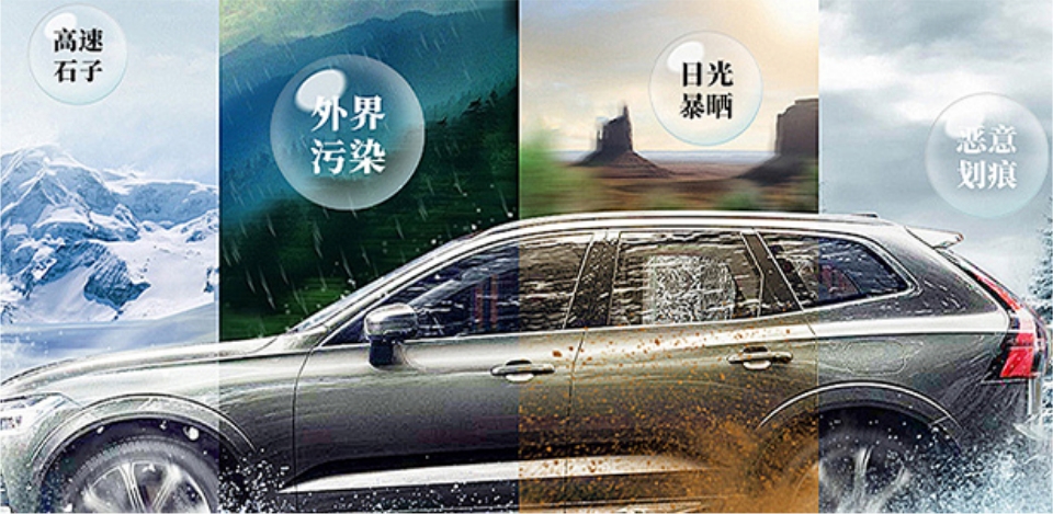 汽車保護(hù)膜的保養(yǎng)！選擇納爾PPF防護(hù)套裝更放心