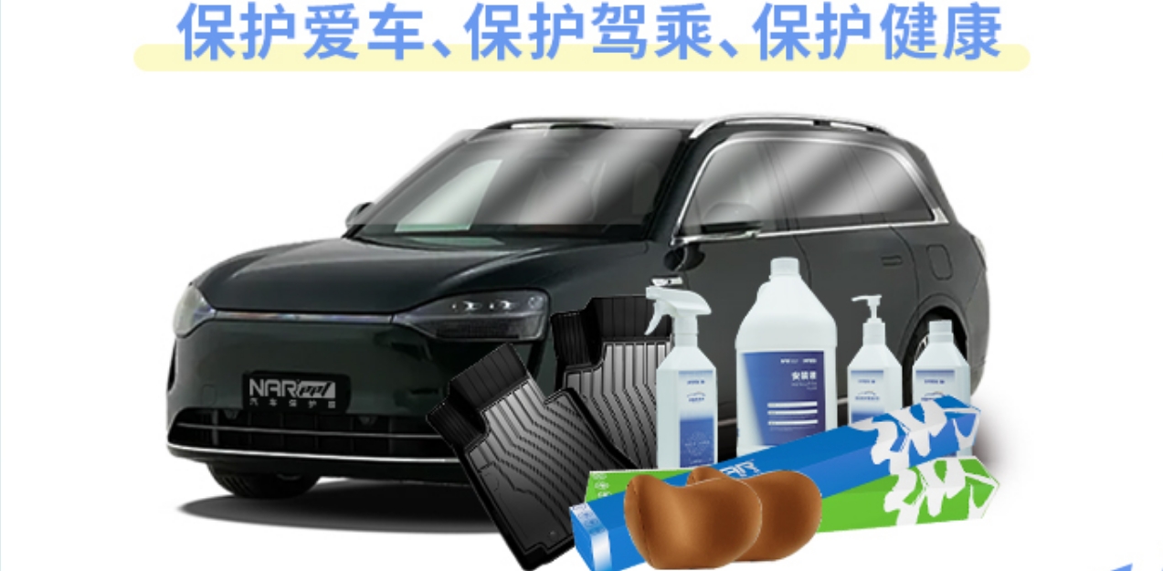 納爾PPF安全防護套裝可以更好的保護車漆不受傷害-隱形車衣