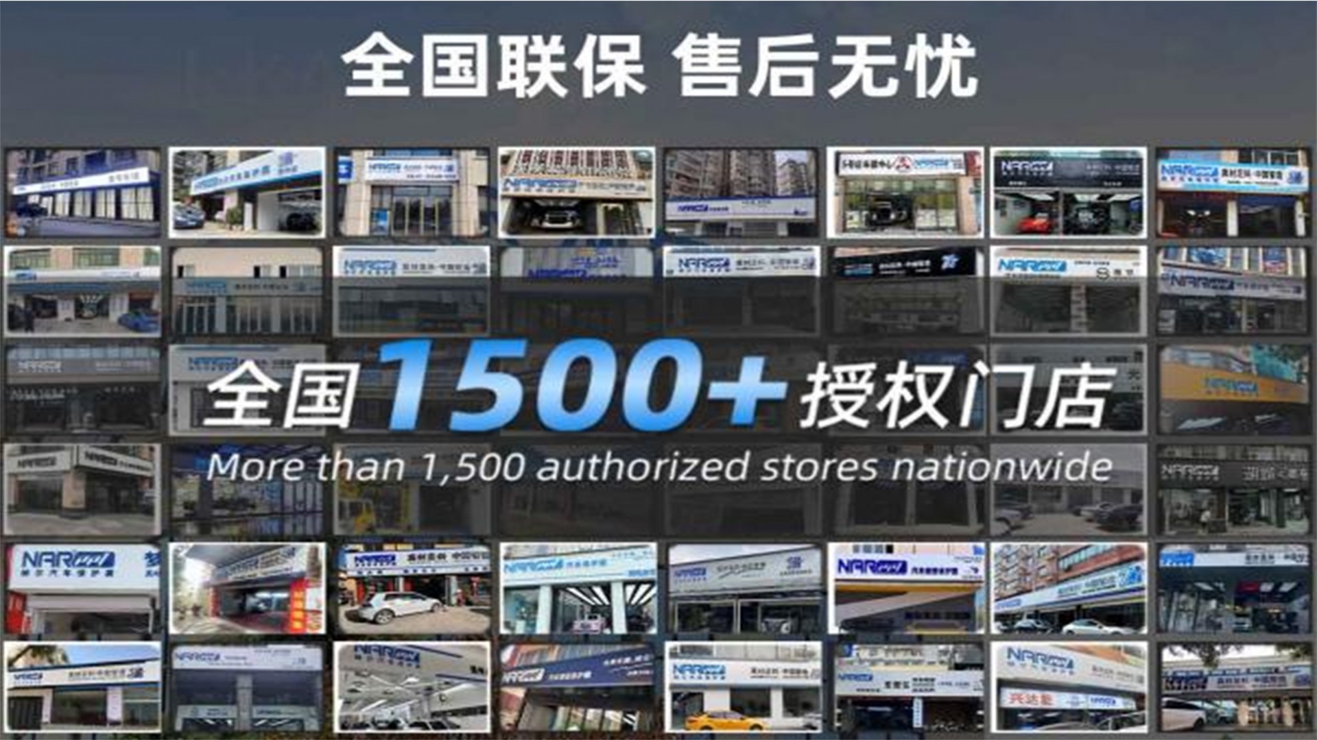 納爾PPF：新車上路前的“一店式”保護方案