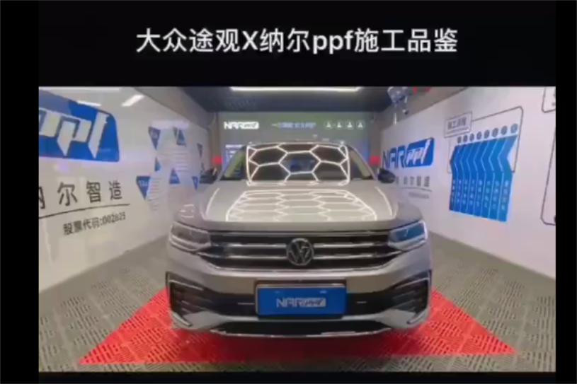 納爾PPF隱形車衣：怎么選擇一家專業(yè)膜技術(shù)的店